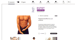 Desktop Screenshot of estet-portal.com