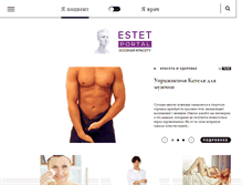 Tablet Screenshot of estet-portal.com